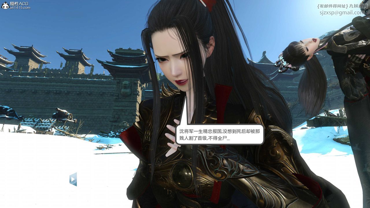 [3D]落花传第18话