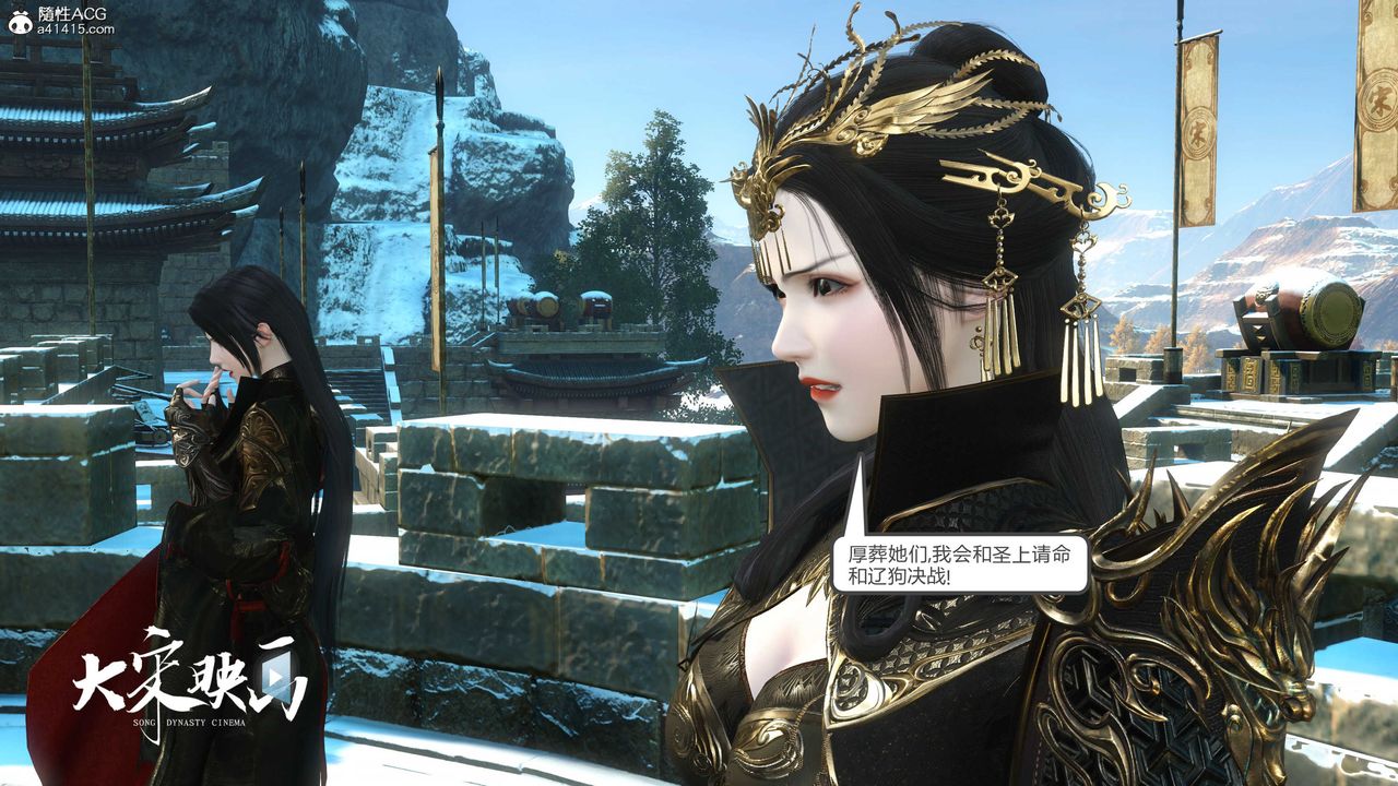 [3D]落花传第18话