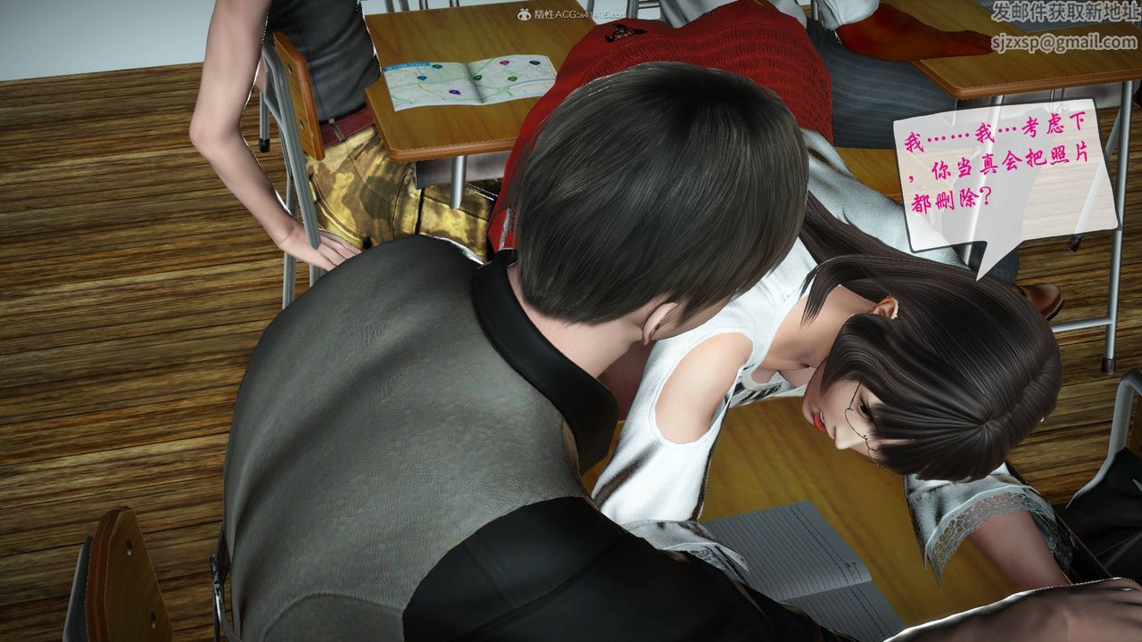 [3D]征服美艷的护士妈妈+番外番外09