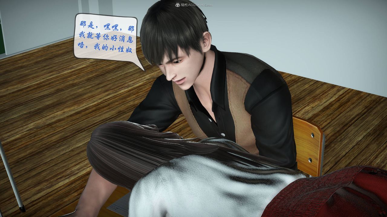 [3D]征服美艷的护士妈妈+番外番外09