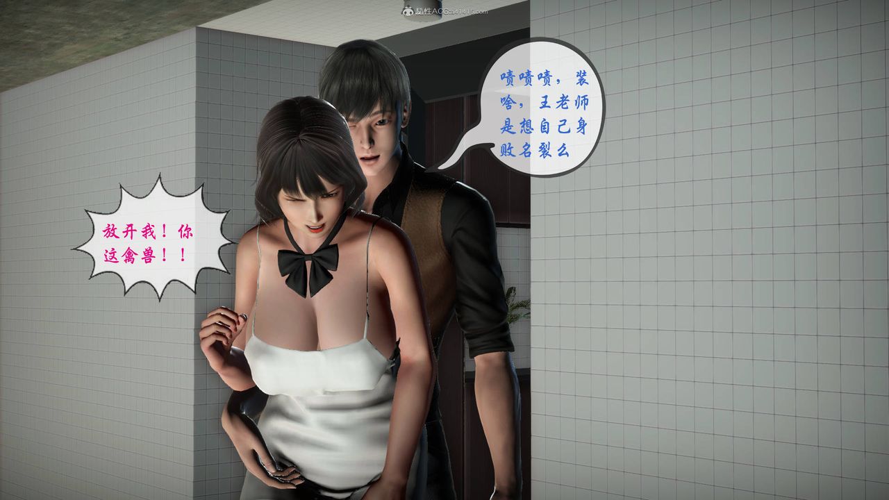 [3D]征服美艷的护士妈妈+番外番外09