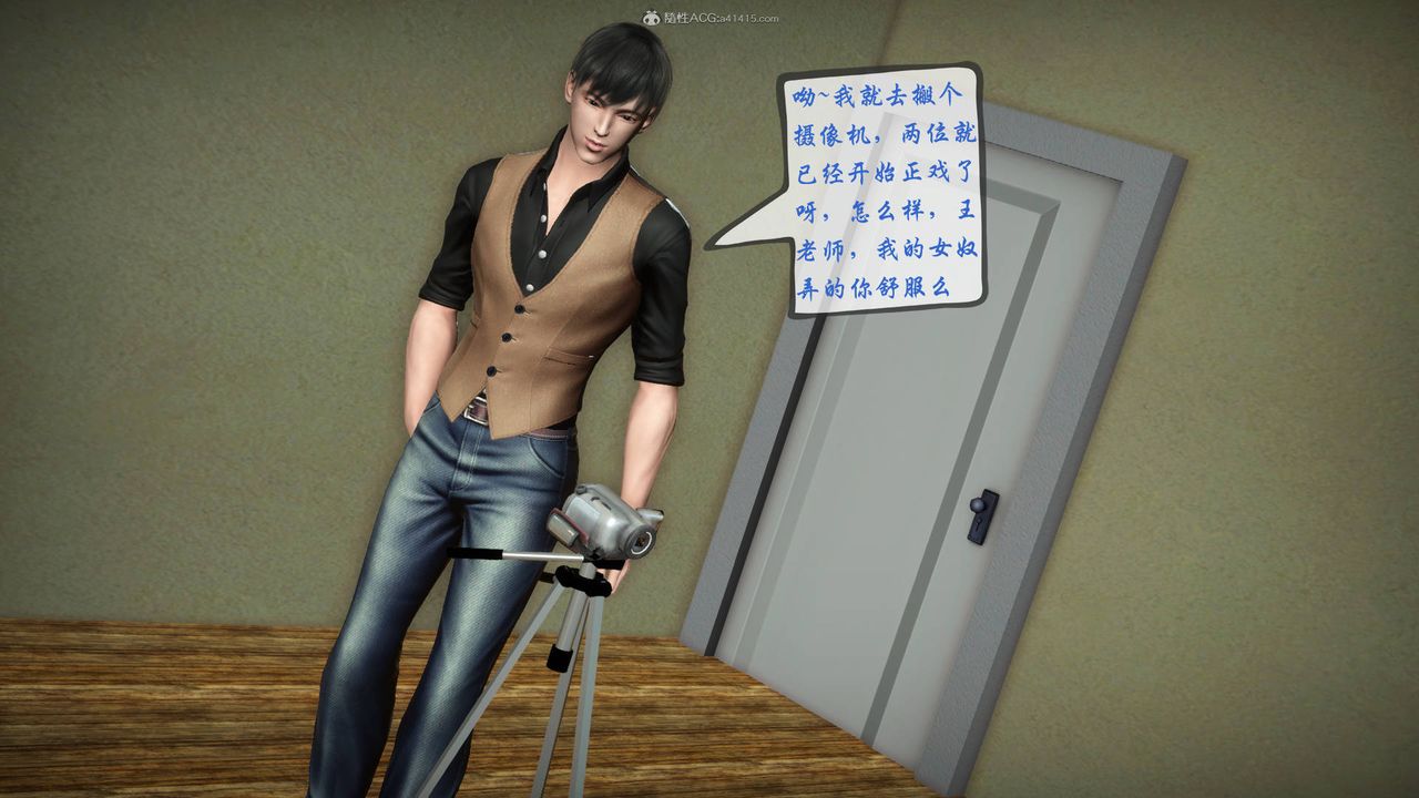 [3D]征服美艷的护士妈妈+番外番外09