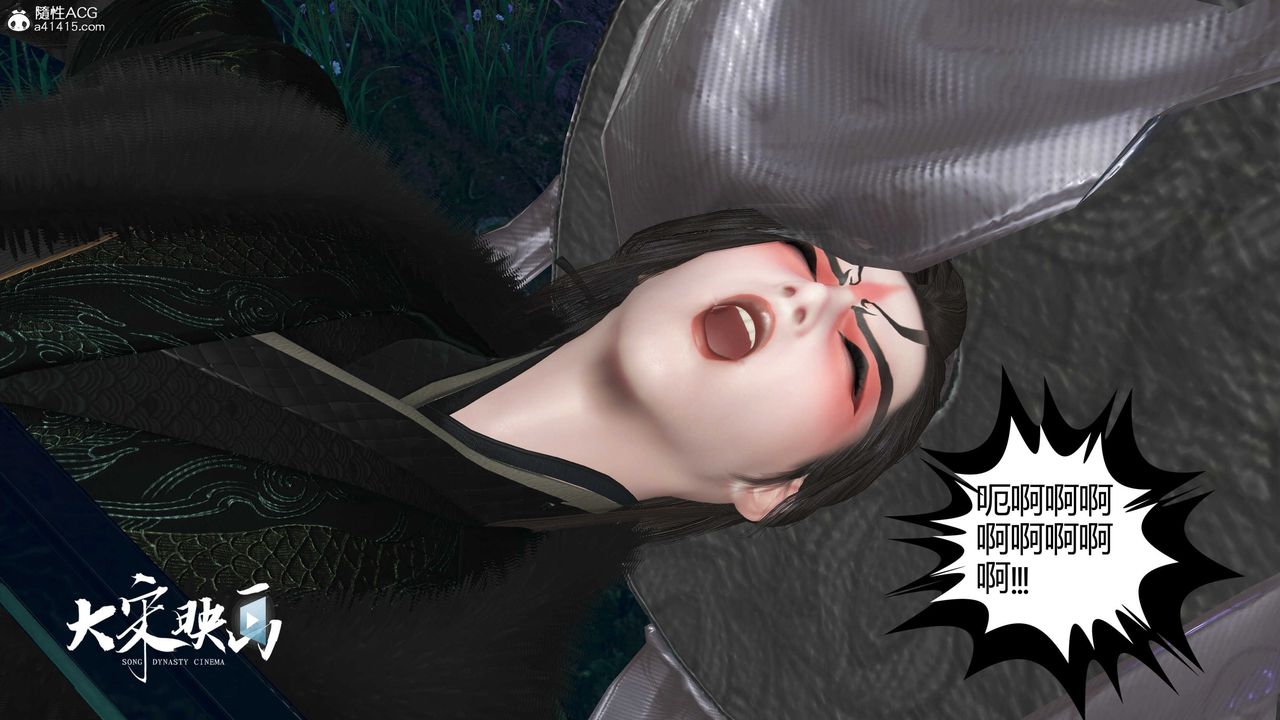 [3D]落花传第19话