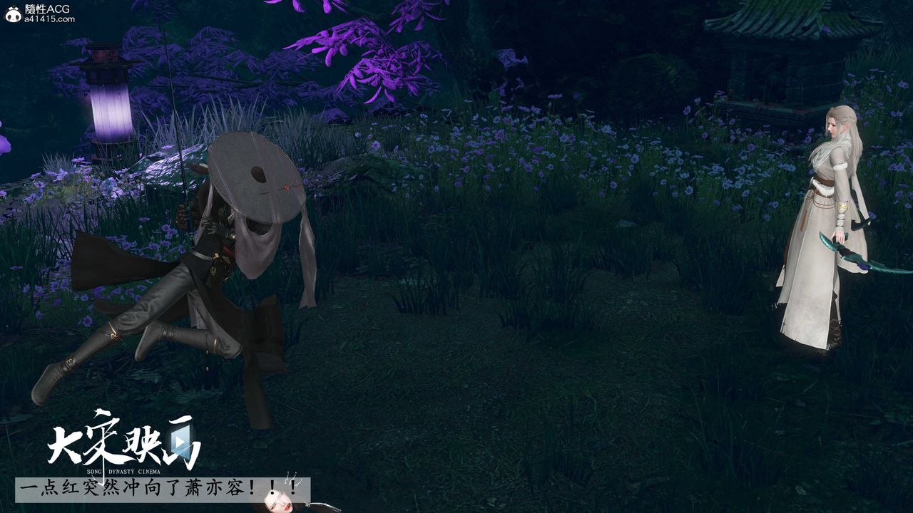 [3D]落花传第19话