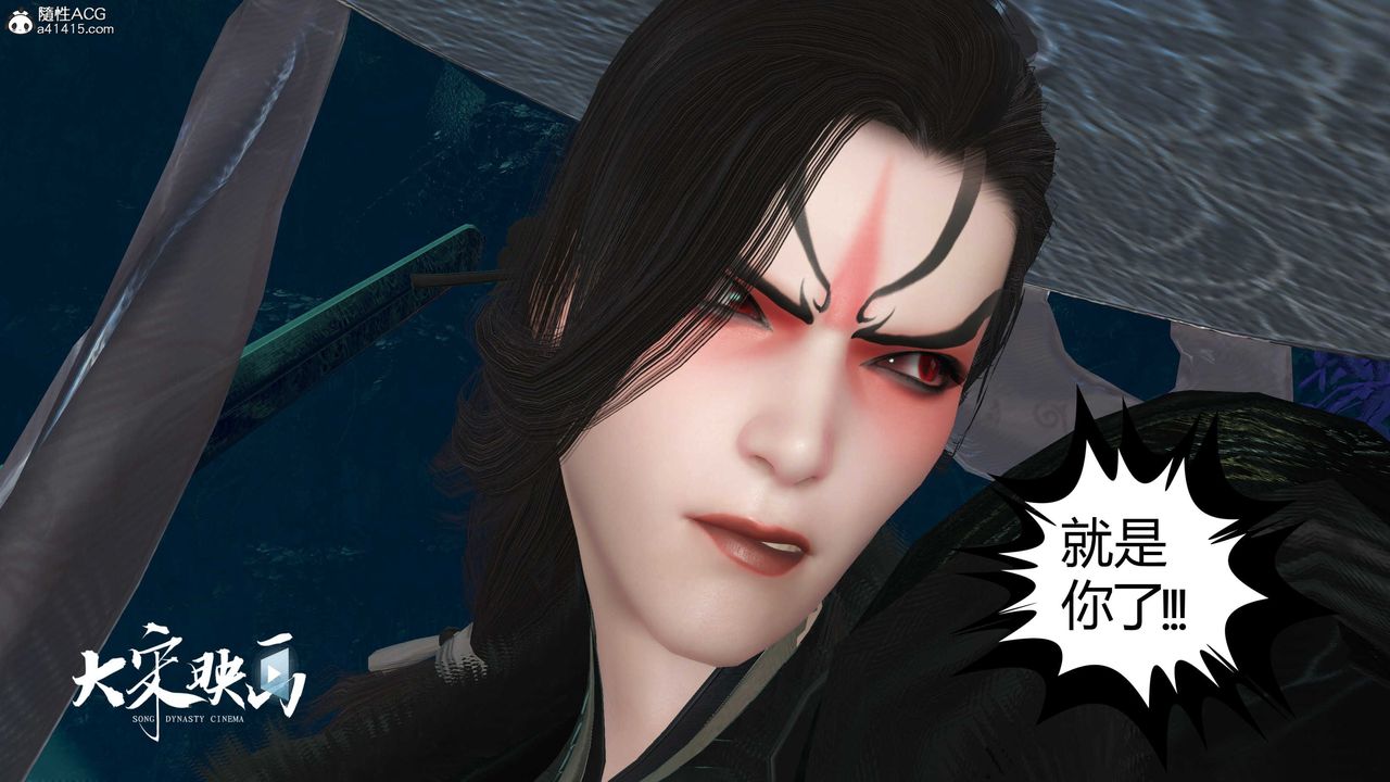 [3D]落花传第19话