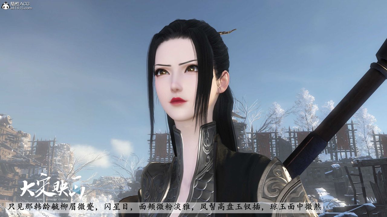 [3D]落花传第19话