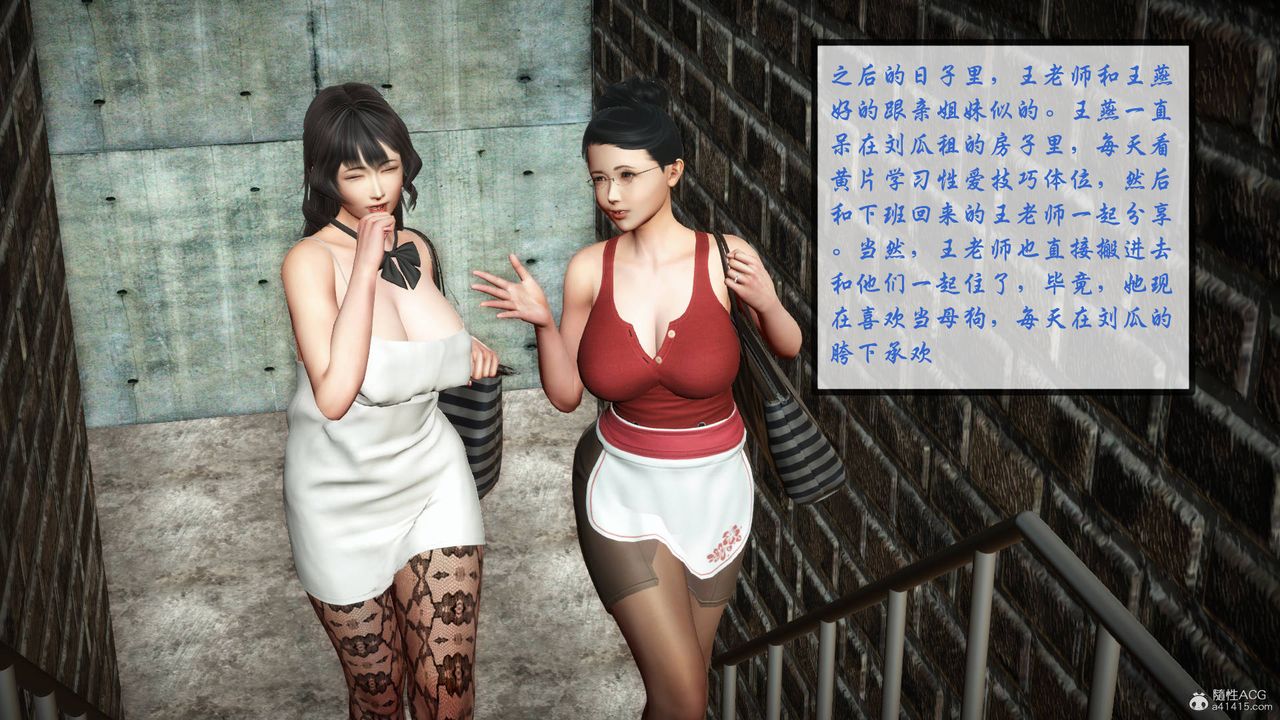 [3D]征服美艷的护士妈妈+番外番外10