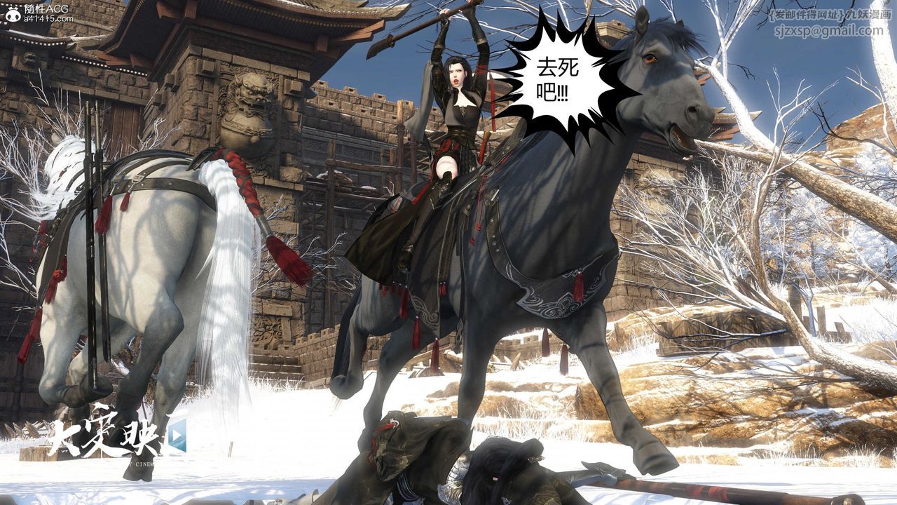 [3D]落花传第19话