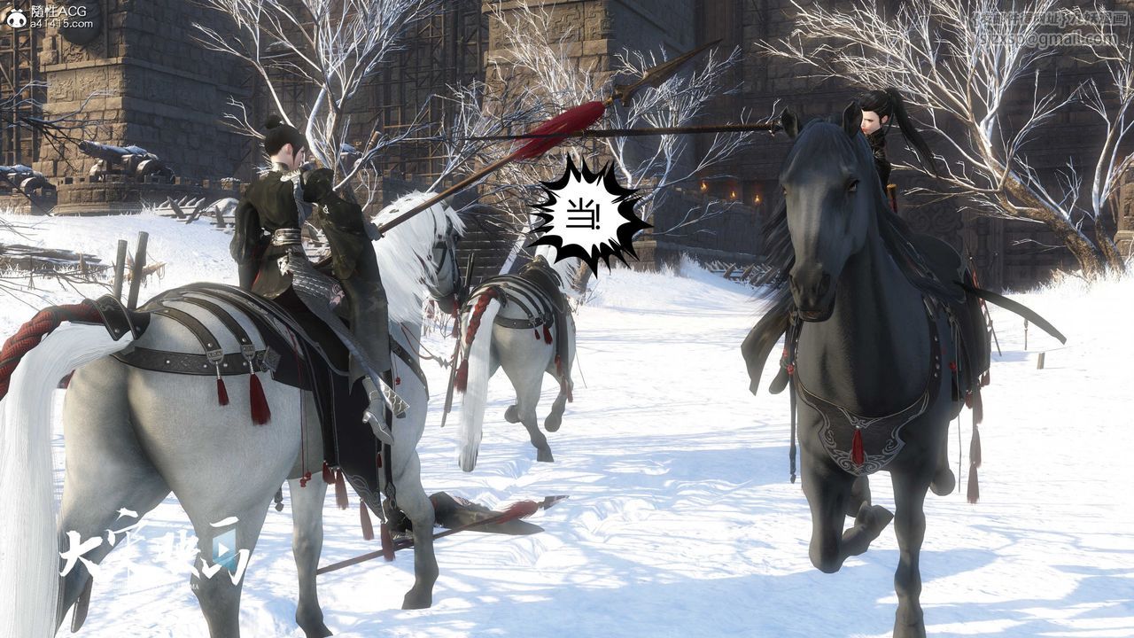 [3D]落花传第19话