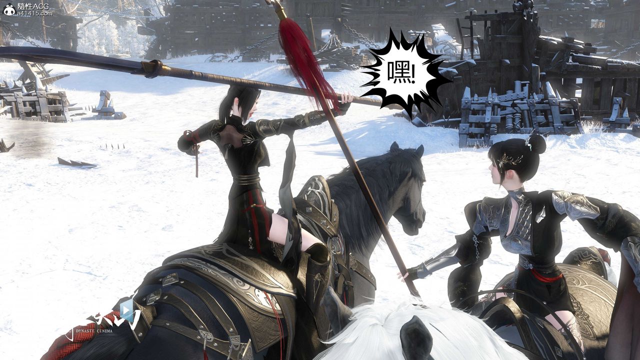 [3D]落花传第19话