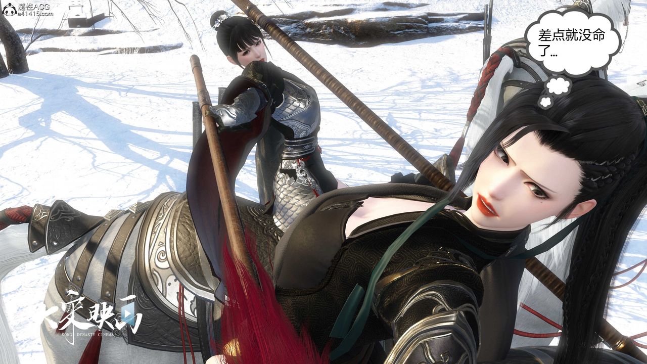 [3D]落花传第19话