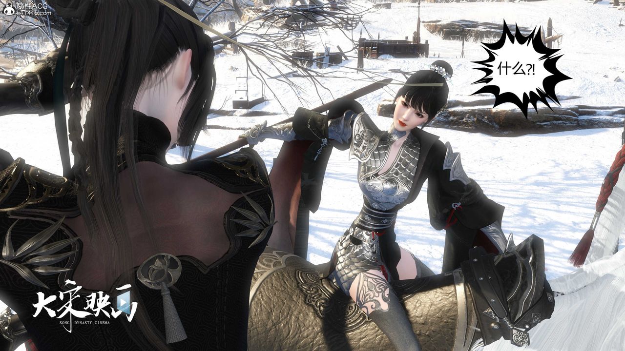 [3D]落花传第19话