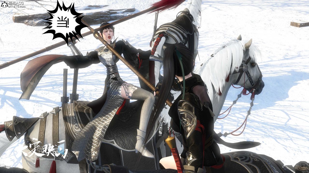 [3D]落花传第19话