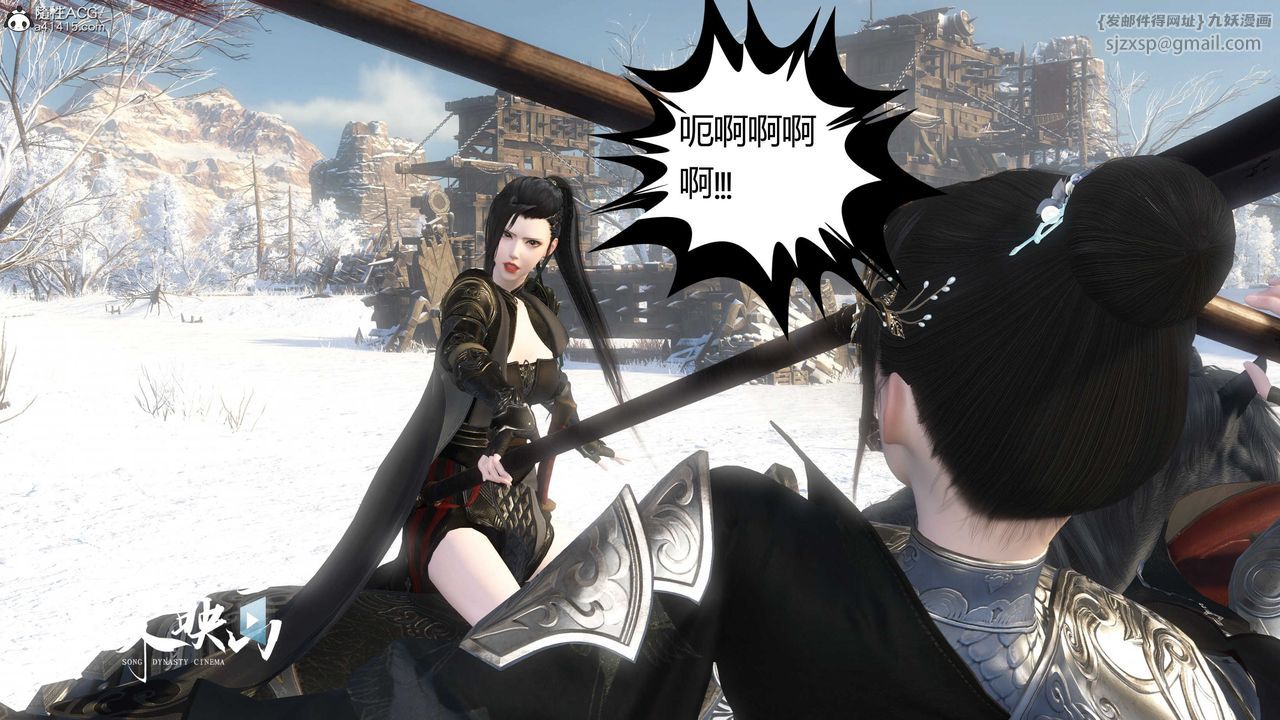 [3D]落花传第19话