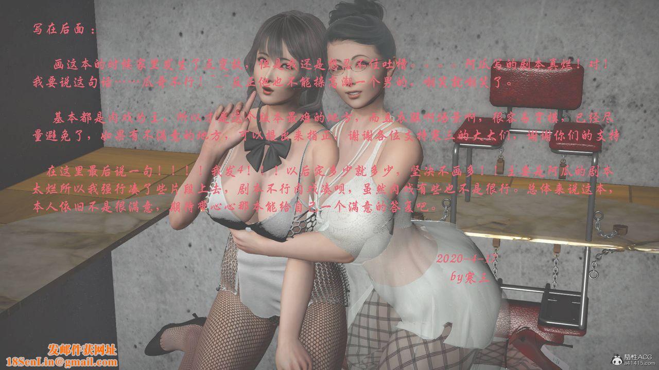 [3D]征服美艷的护士妈妈+番外番外10