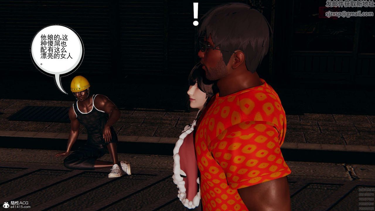 [3D]淫妖兽语第01话