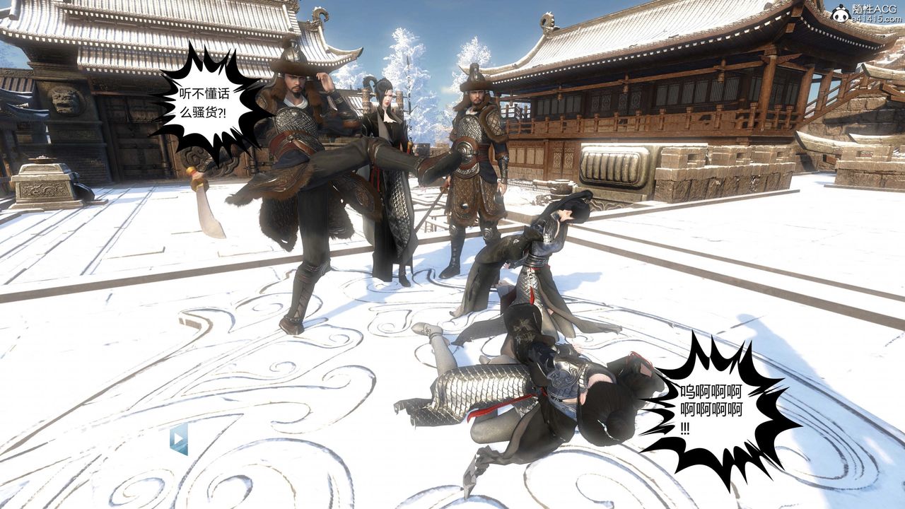 [3D]落花传第19话