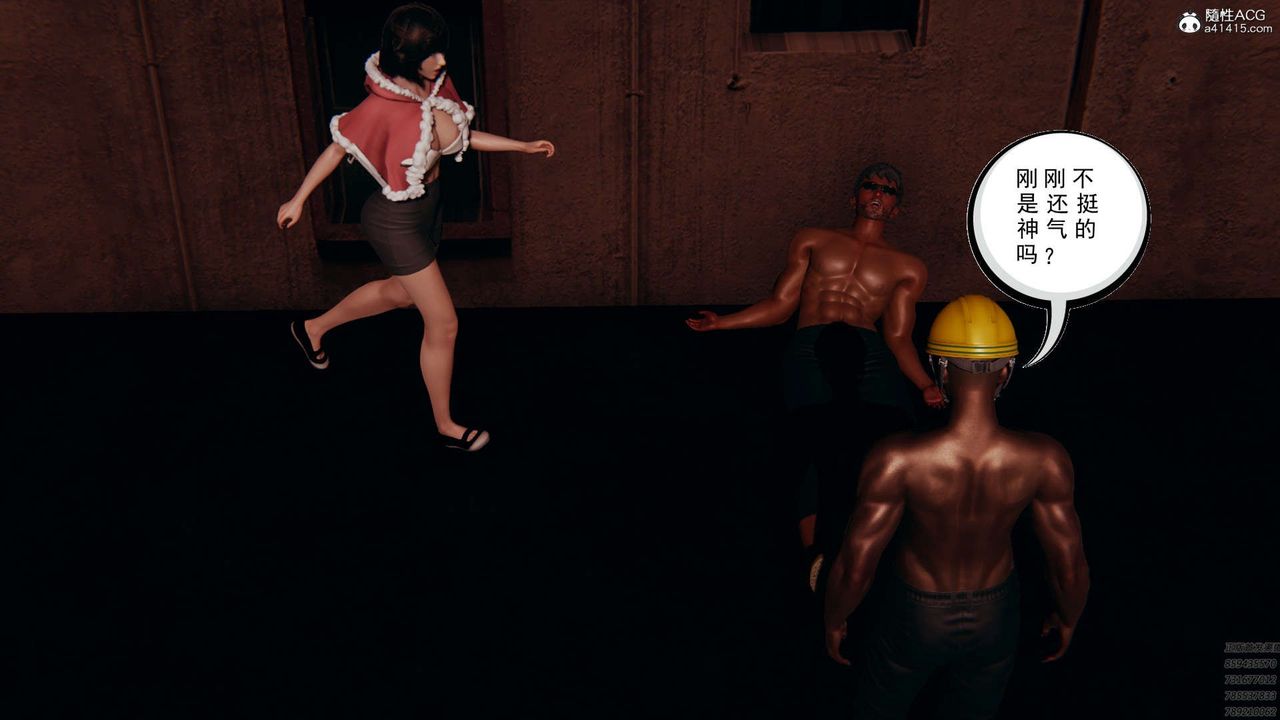 [3D]淫妖兽语第01话