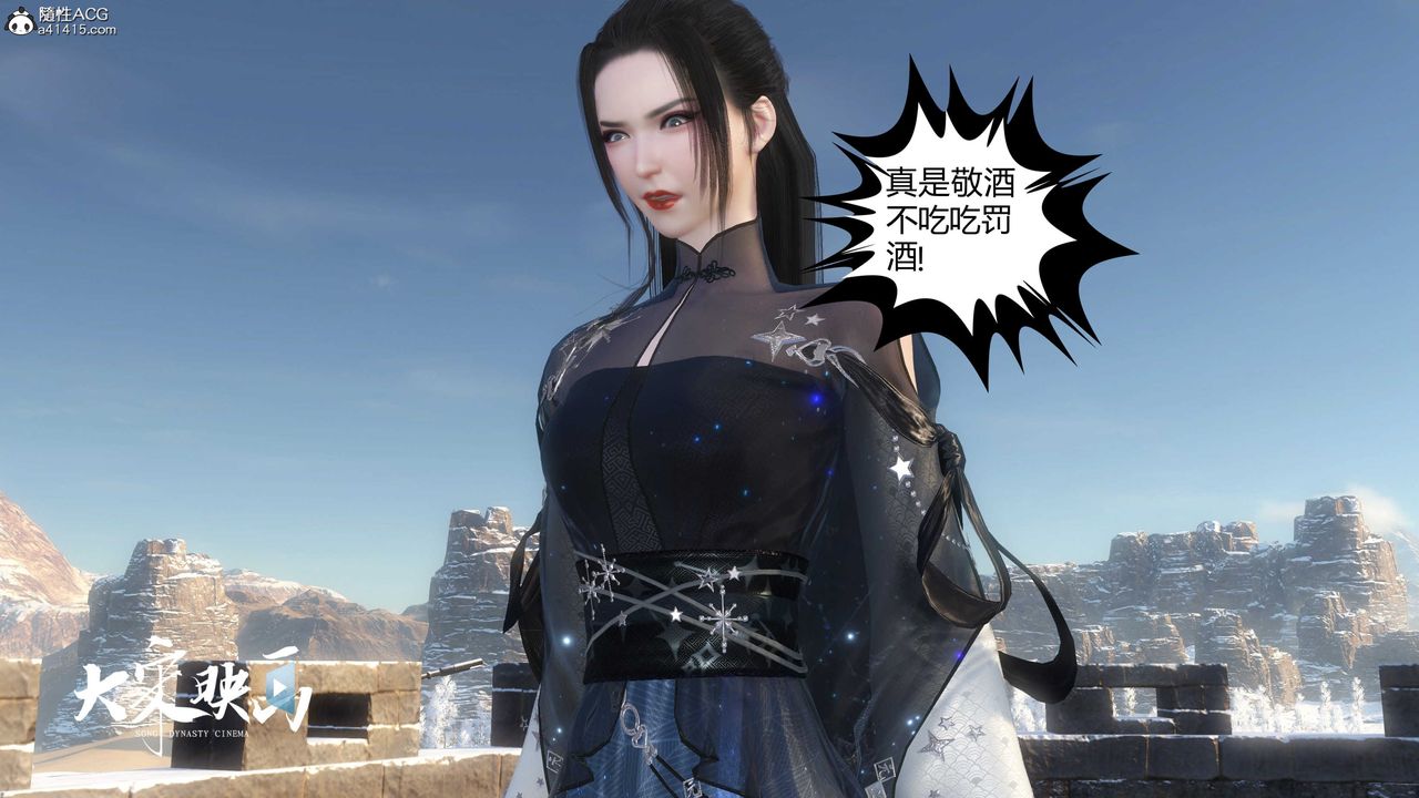 [3D]落花传第19话