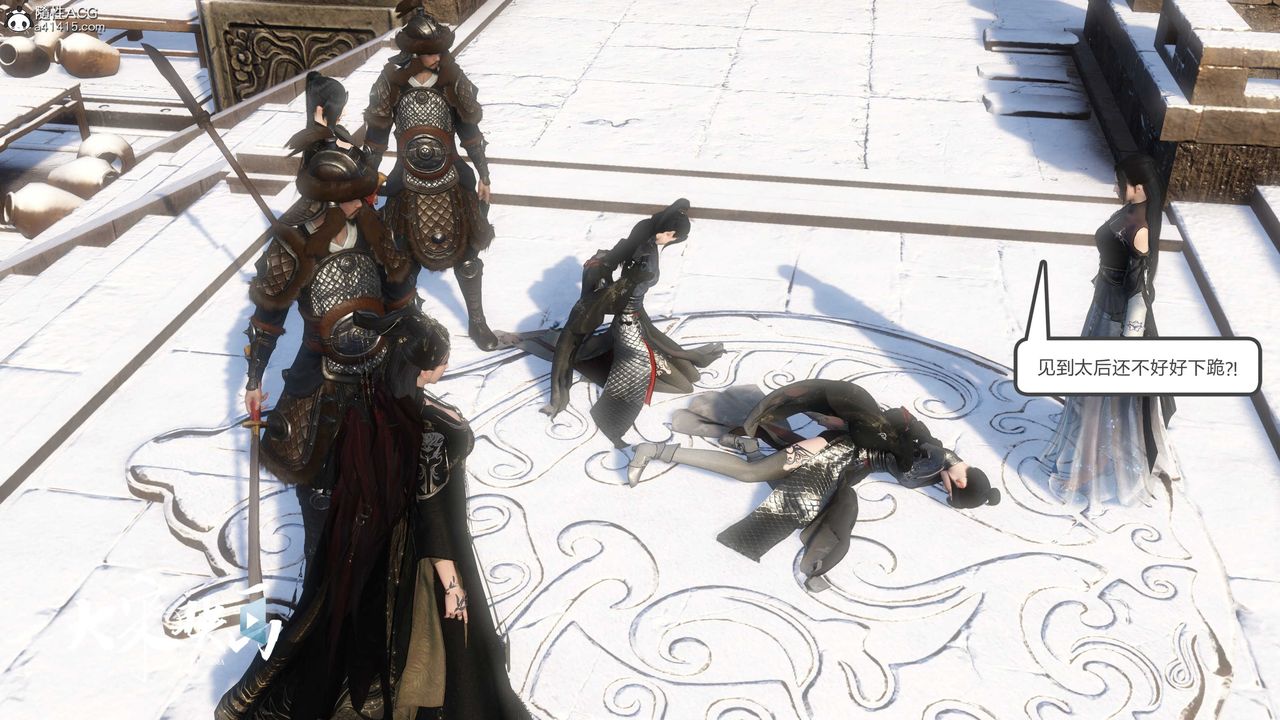 [3D]落花传第19话