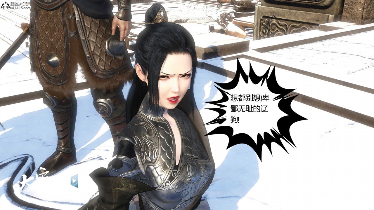 [3D]落花传第19话