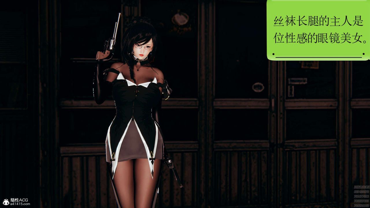 [3D]淫妖兽语第01话