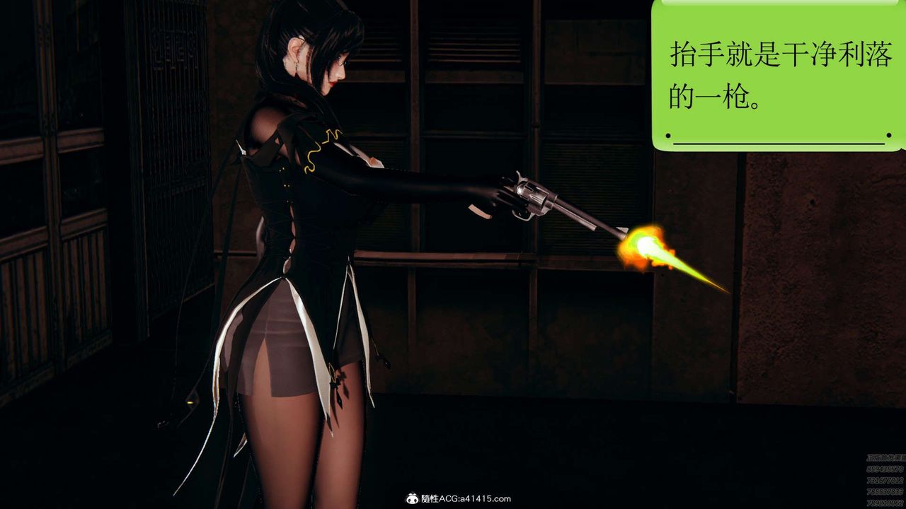 [3D]淫妖兽语第01话