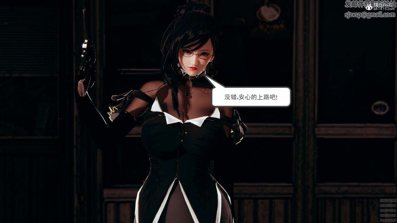 [3D]淫妖兽语第01话