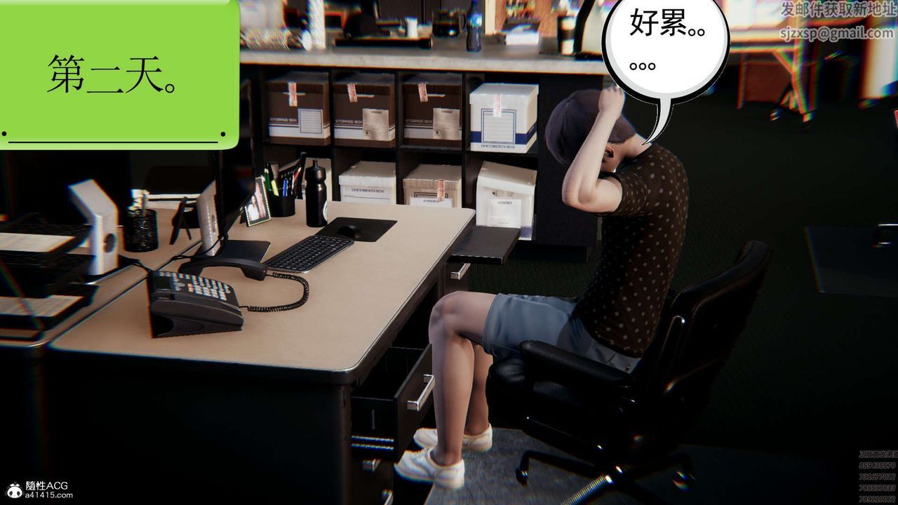 [3D]淫妖兽语第01话