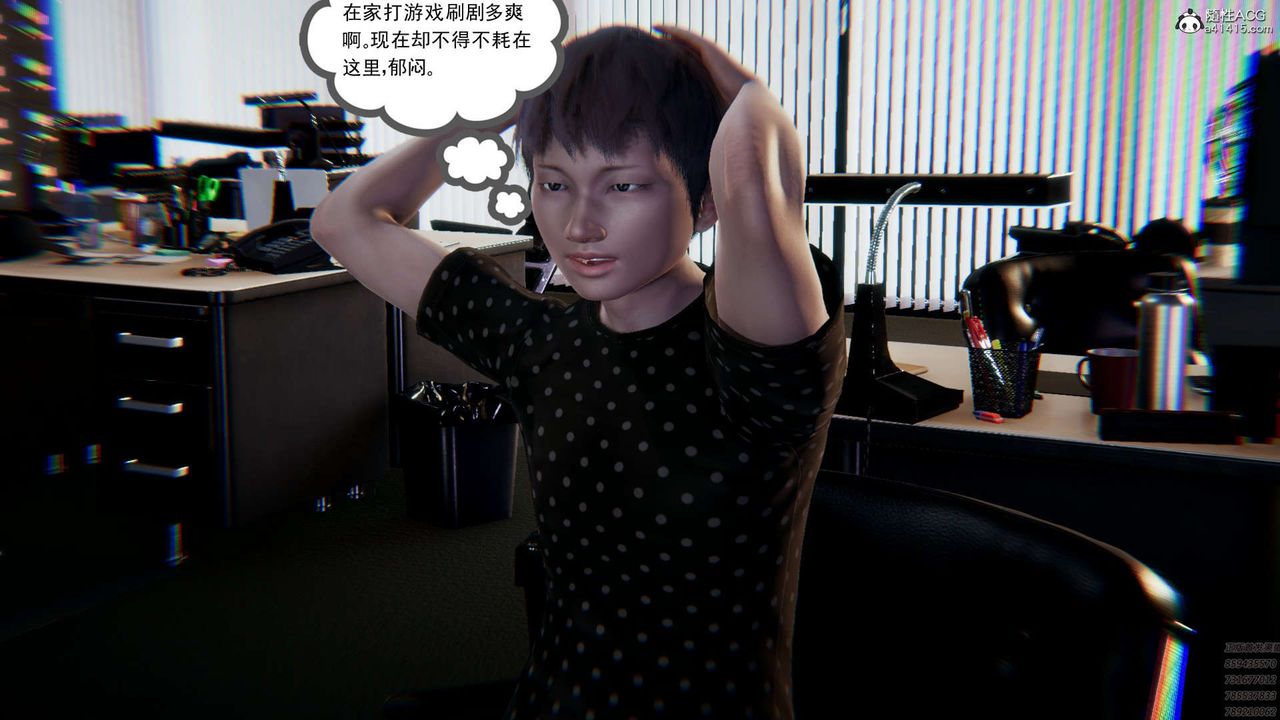 [3D]淫妖兽语第01话