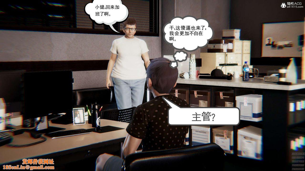 [3D]淫妖兽语第01话