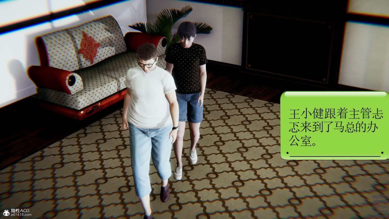 [3D]淫妖兽语第02话