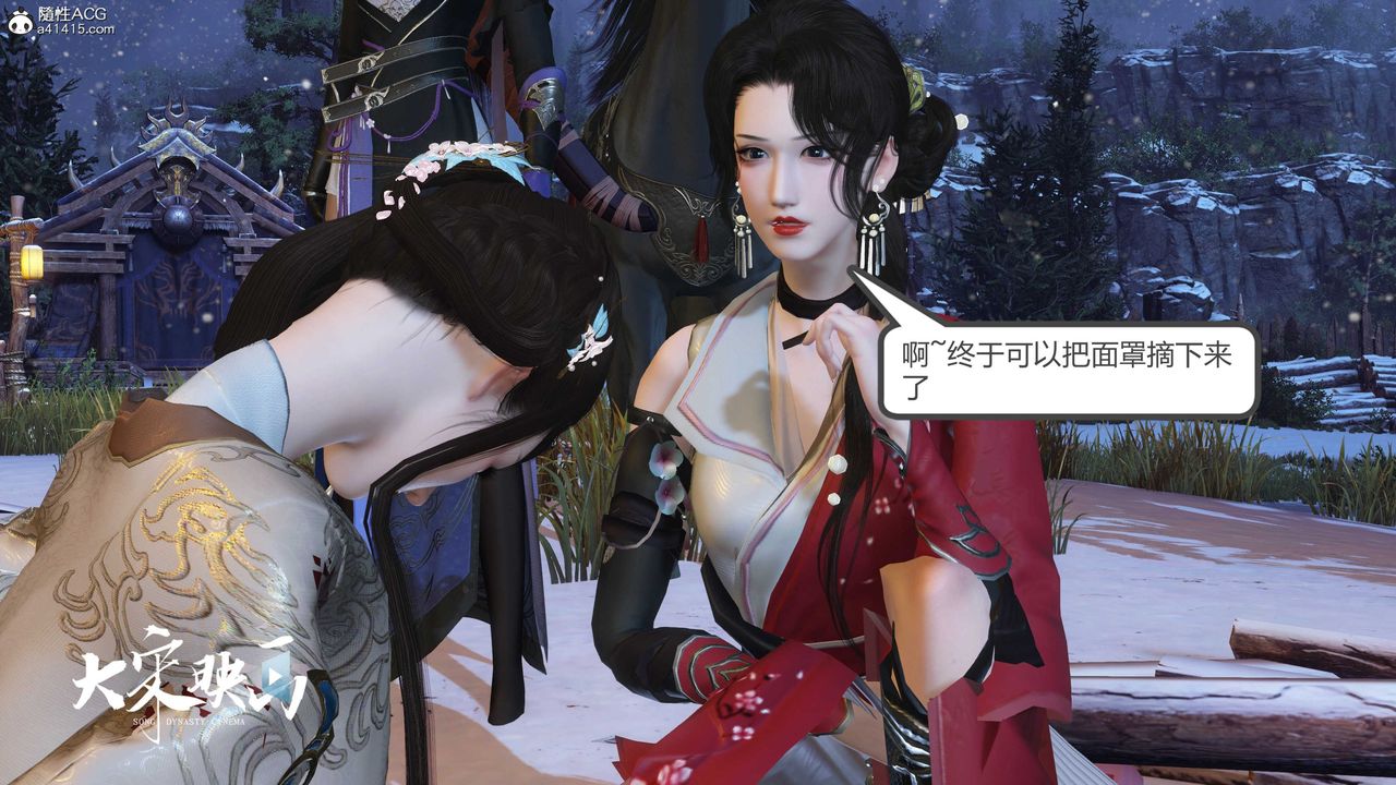 [3D]落花传第19话