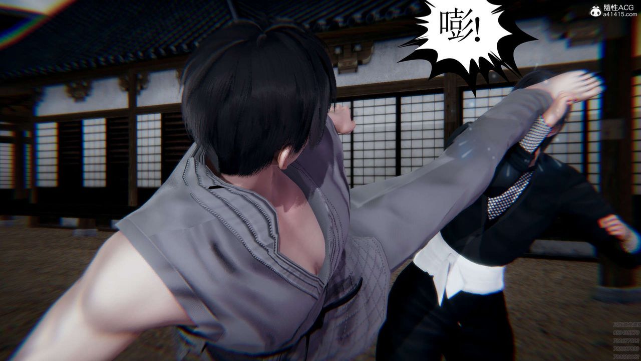 [3D]淫妖兽语第02话