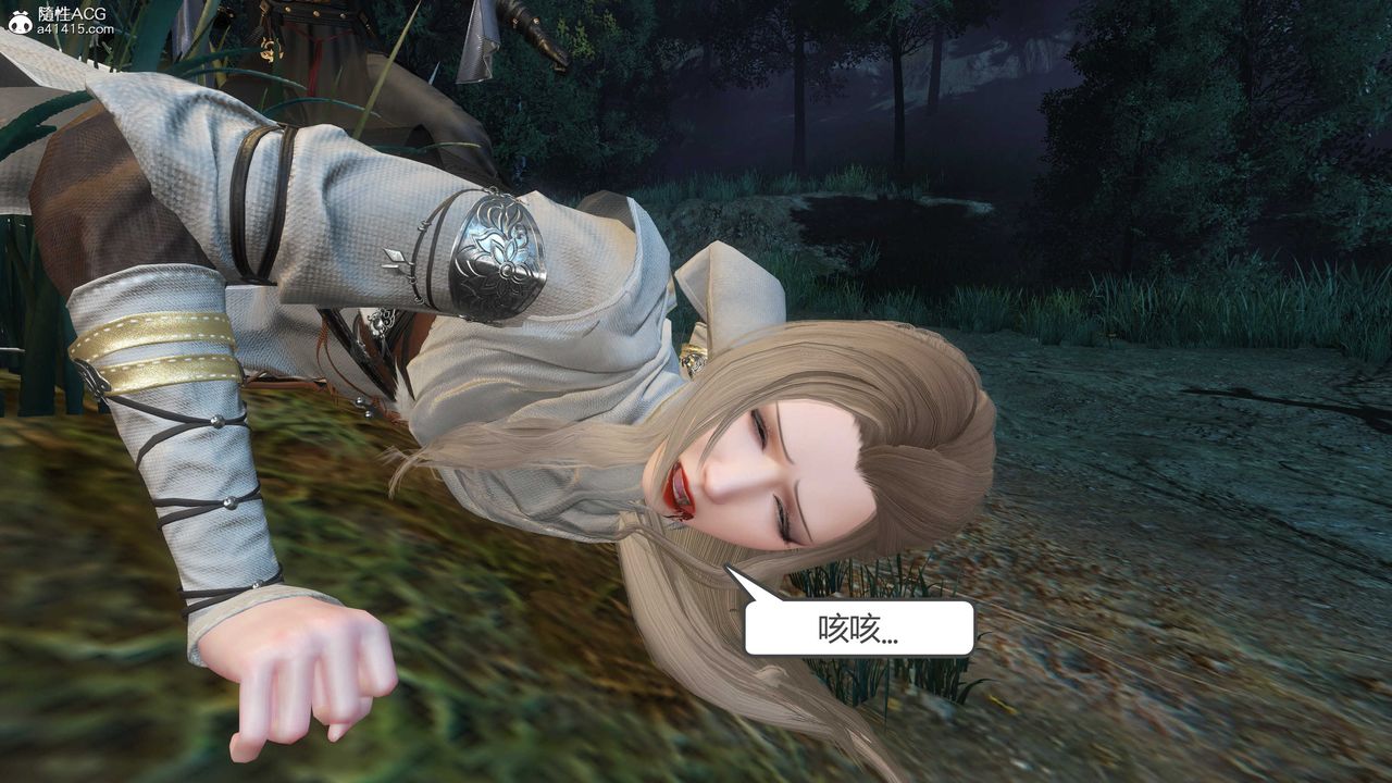 [3D]落花传第20话