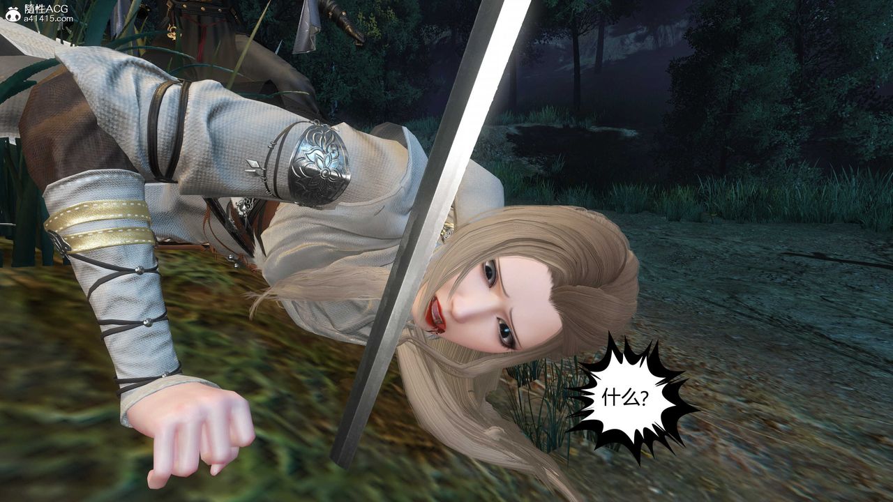 [3D]落花传第20话