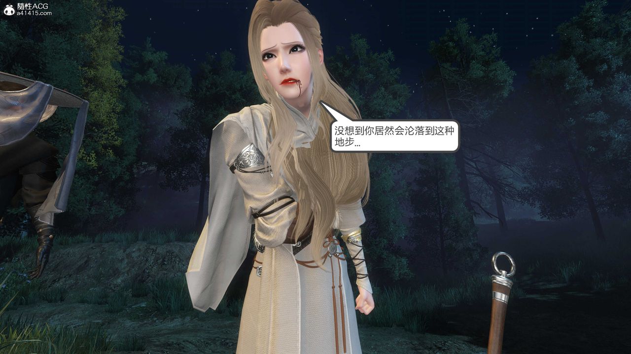 [3D]落花传第20话