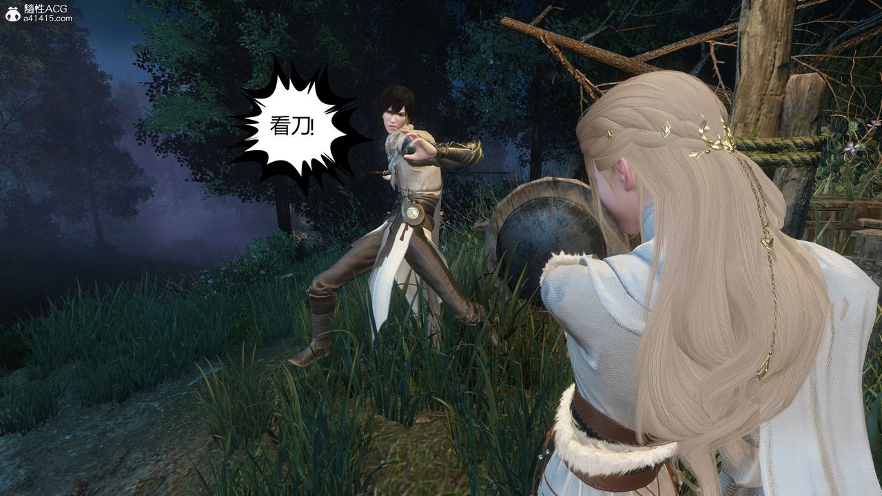 [3D]落花传第20话