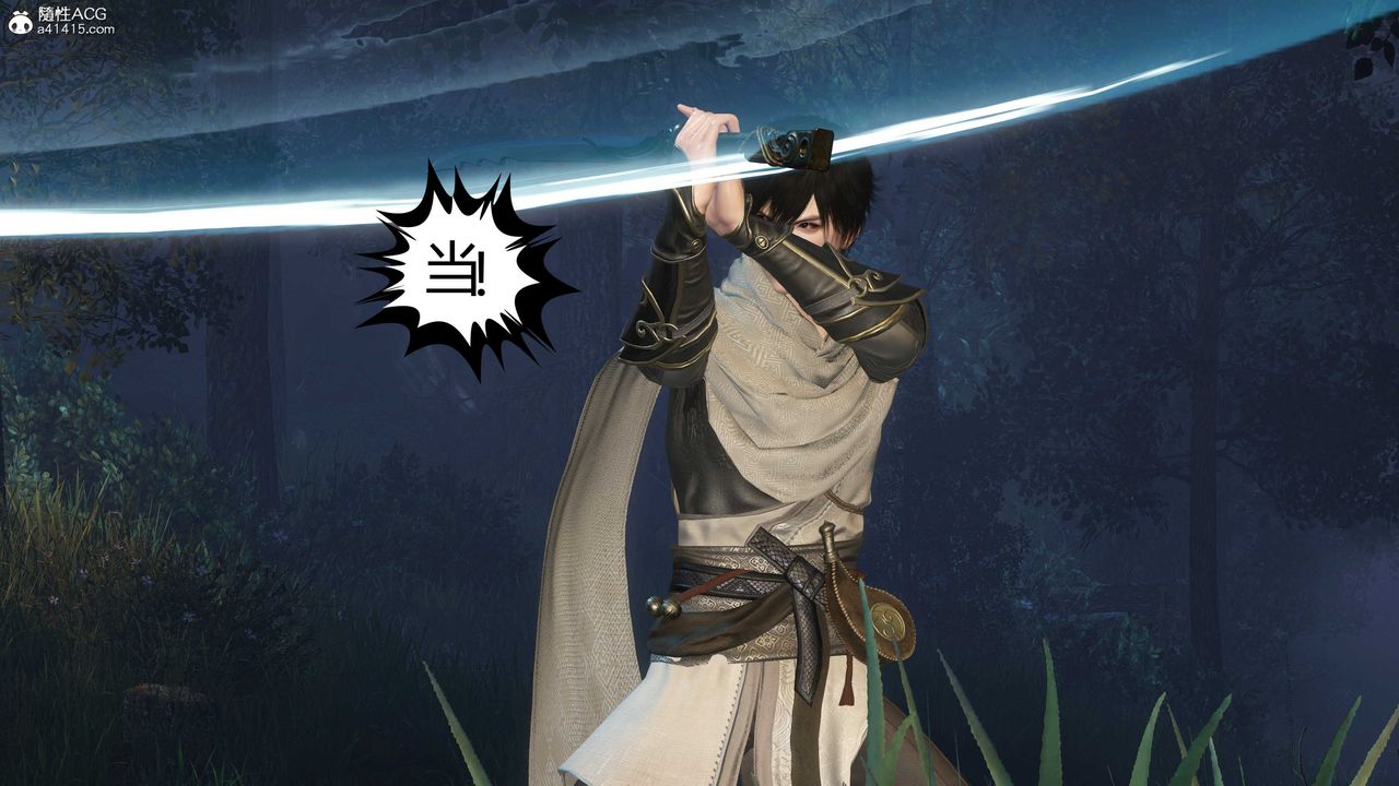 [3D]落花传第20话