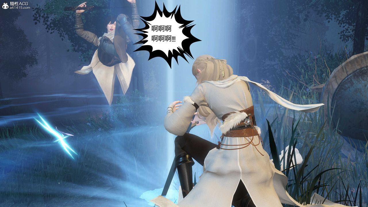 [3D]落花传第20话