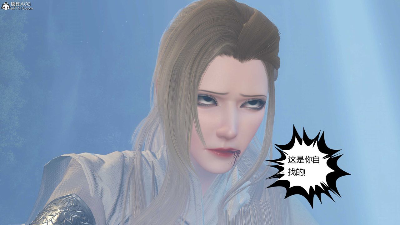 [3D]落花传第20话