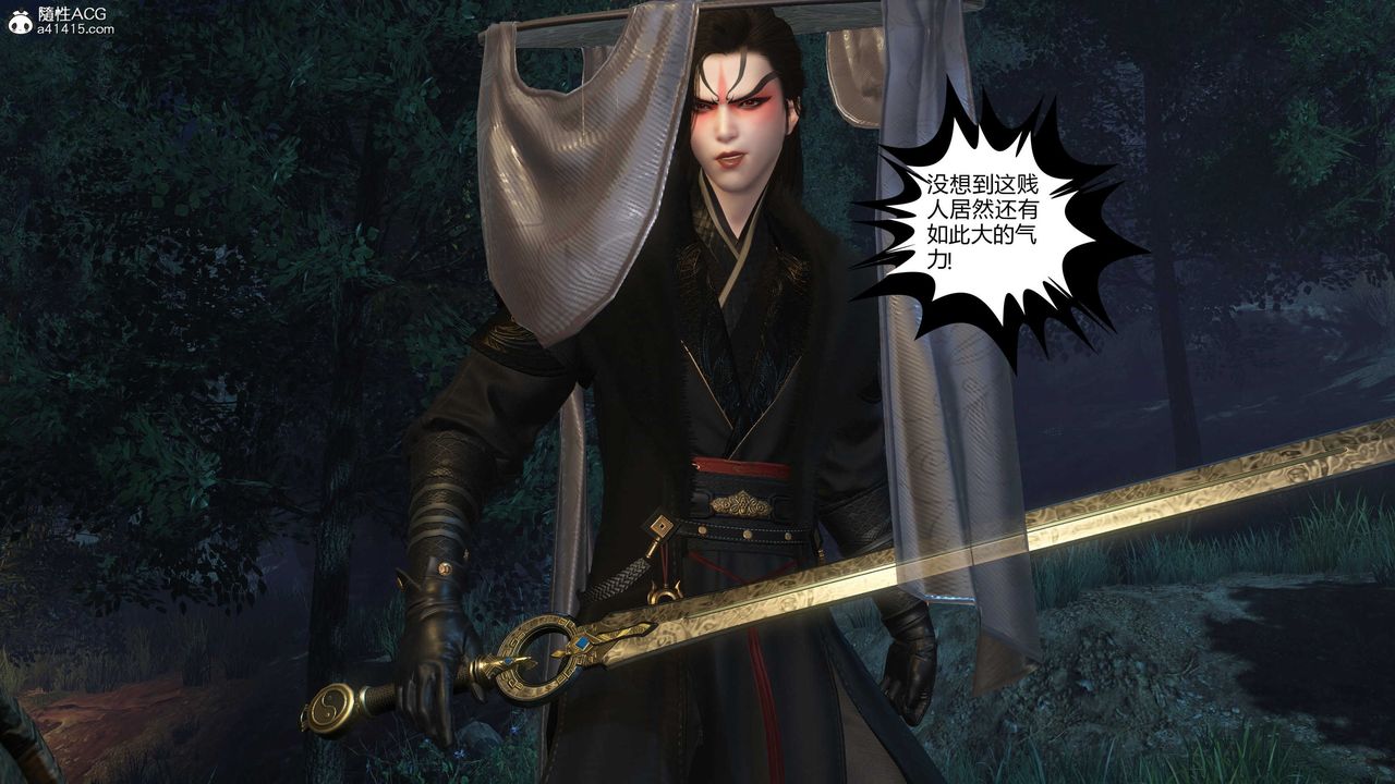 [3D]落花传第20话