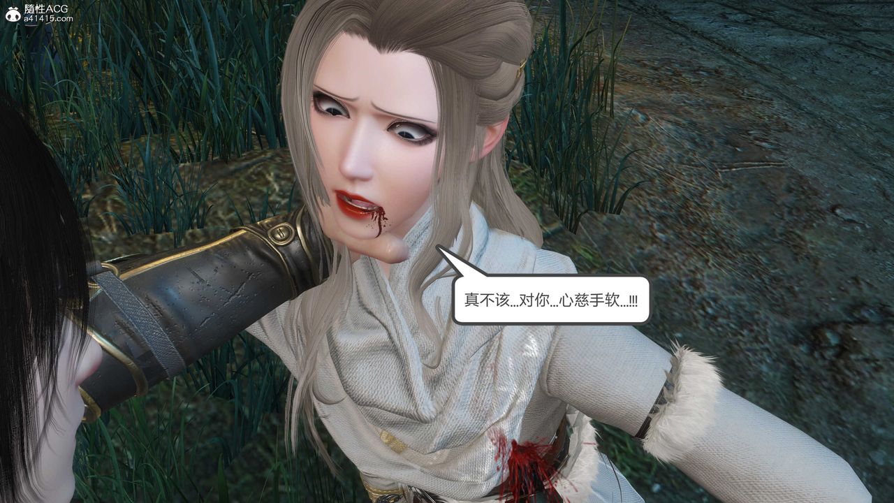 [3D]落花传第20话