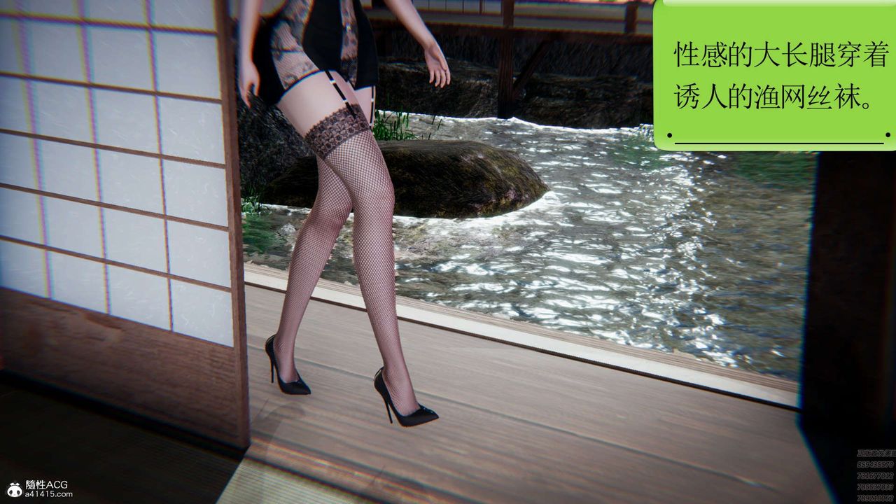 [3D]淫妖兽语第04话