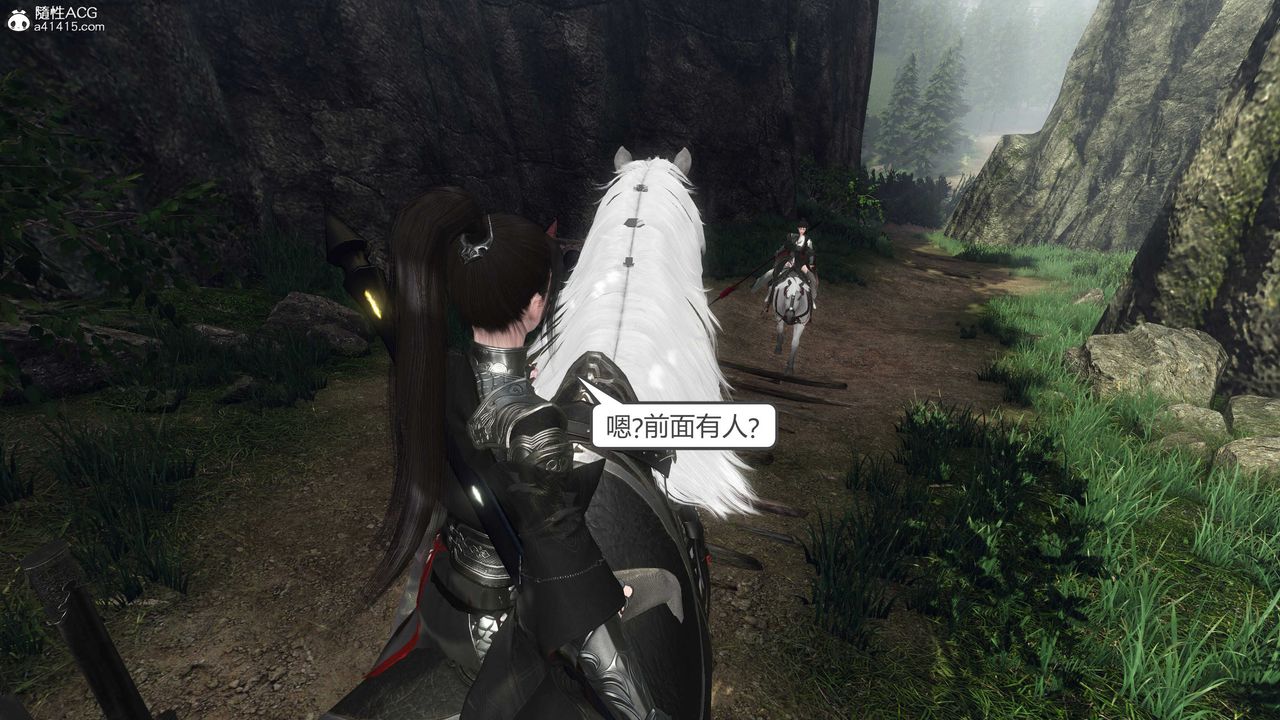 [3D]落花传第20话