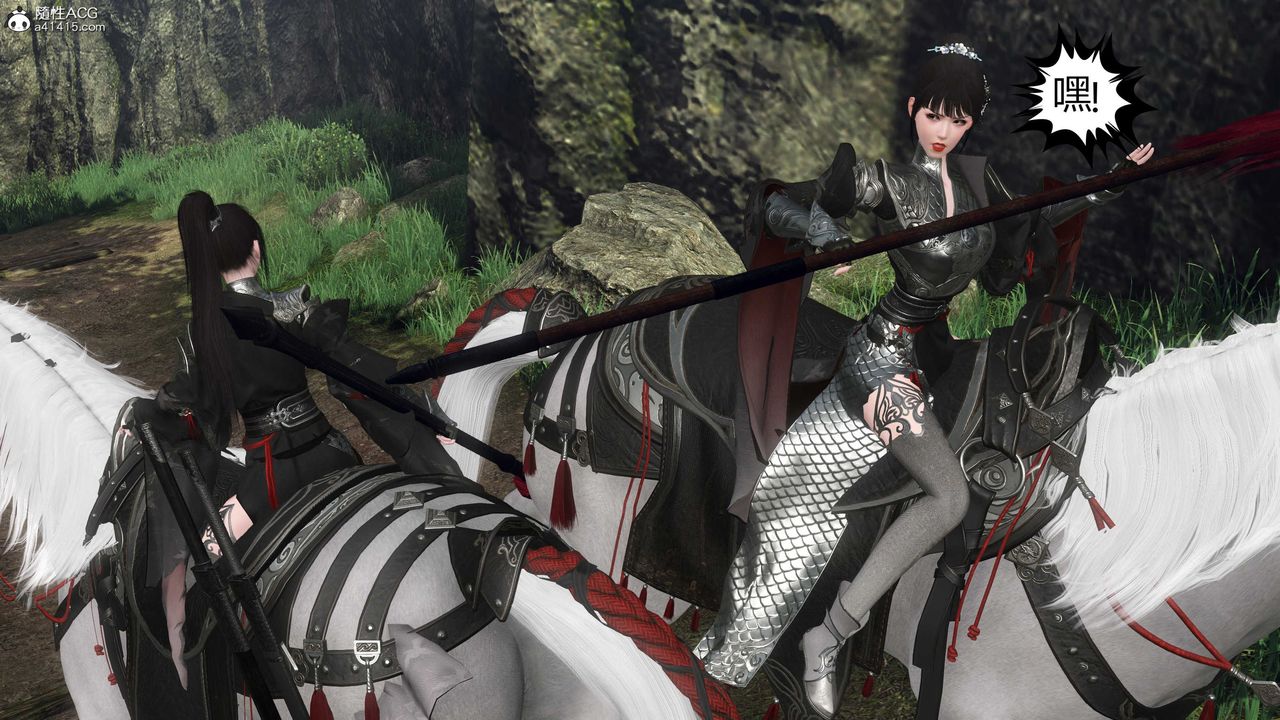 [3D]落花传第20话