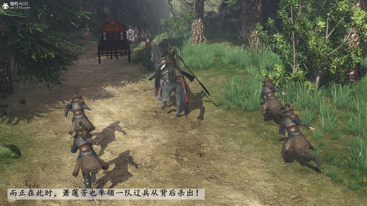 [3D]落花传第20话