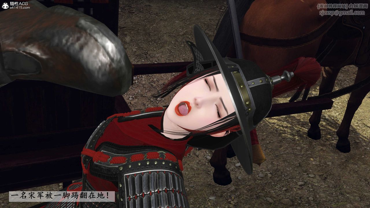 [3D]落花传第20话