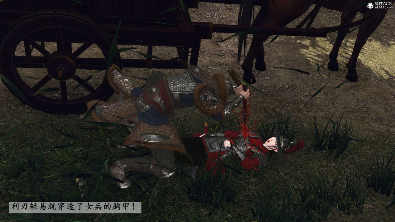 [3D]落花传第20话