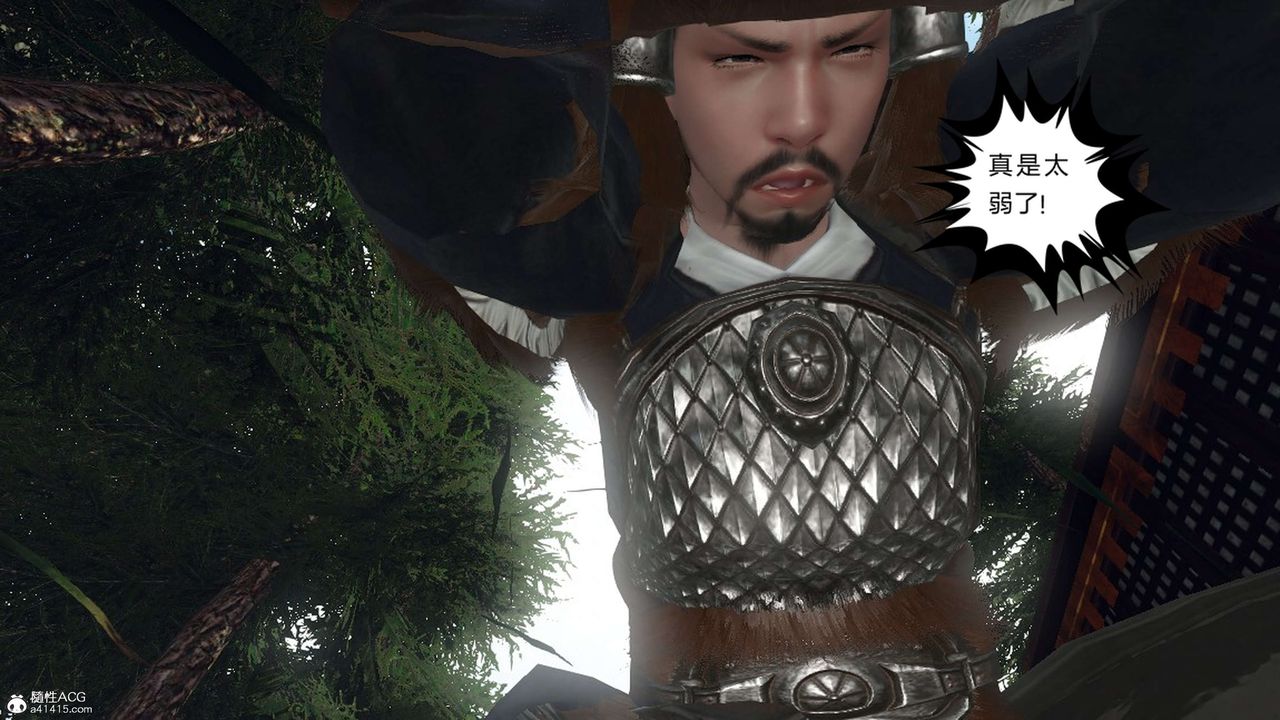 [3D]落花传第20话